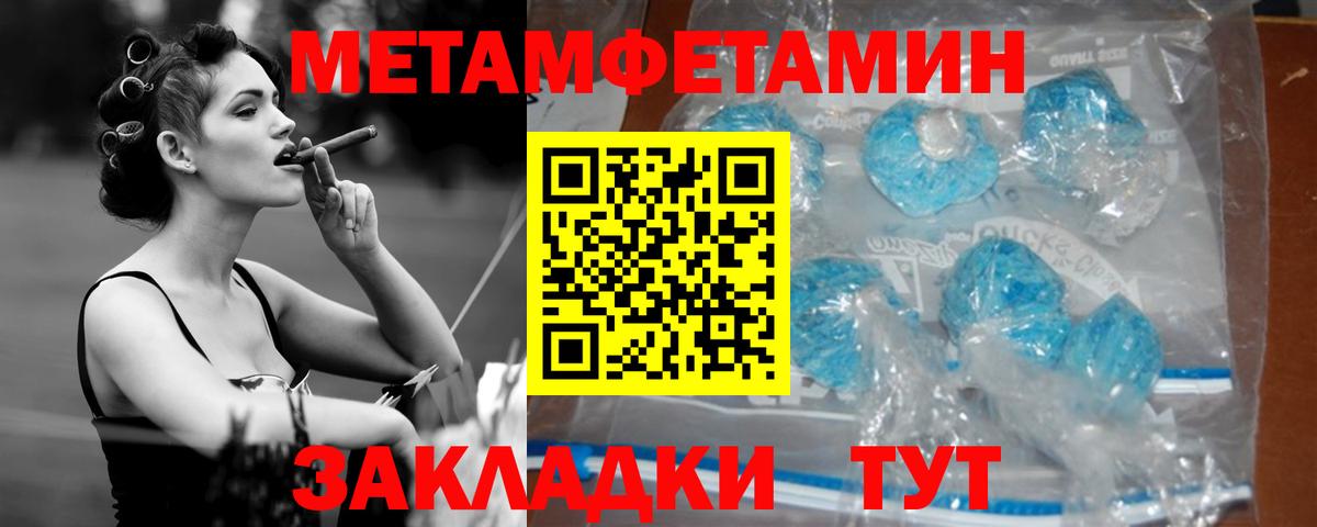 АМФ VHQ Кандалакша