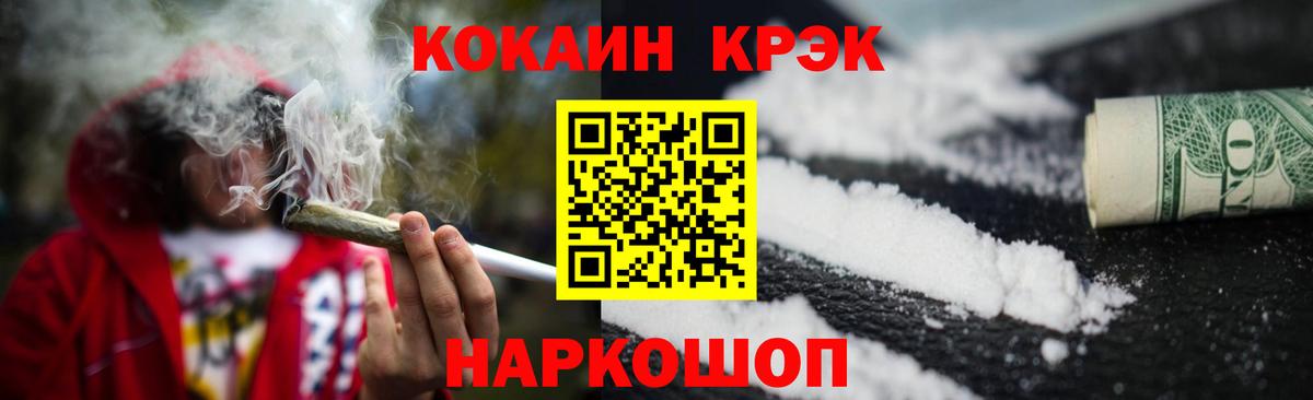 КОКАИН 97% Кандалакша