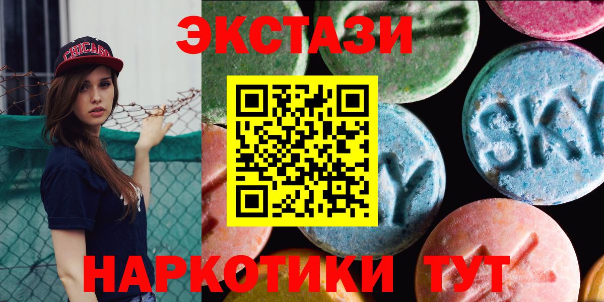 Экстази  Вход с VPN  Кандалакша  Экстази louis Vuitton 