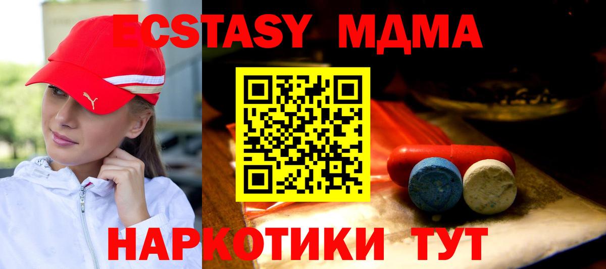 Экстази бентли Кандалакша