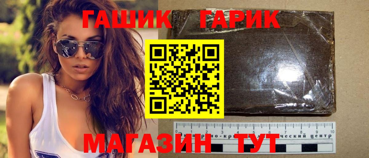 Гашиш hashish Кандалакша