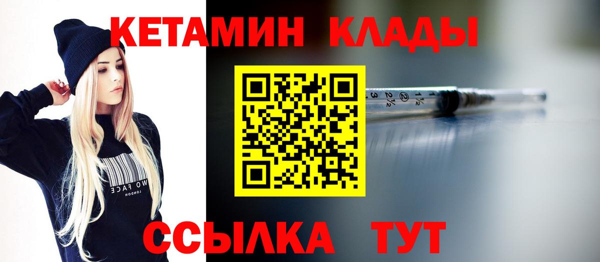 блэк спрут онион  маркетплейс состав  Кандалакша  КЕТАМИН ketamine  Вход с VPN 