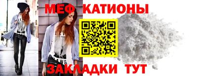 прущий лед Краснознаменск