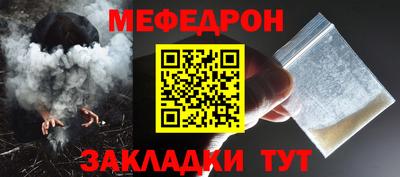 метамфетамин Краснокаменск