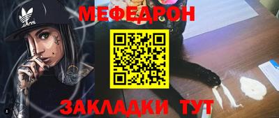 прущий лед Краснознаменск