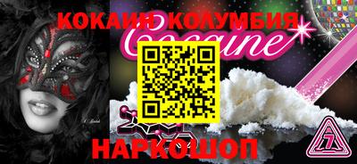 метамфетамин Краснокаменск
