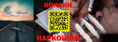 метамфетамин Краснокаменск