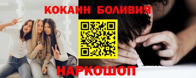 прущий лед Краснознаменск