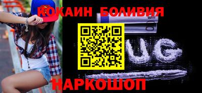 прущий лед Краснознаменск