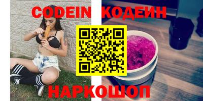 метамфетамин Краснокаменск