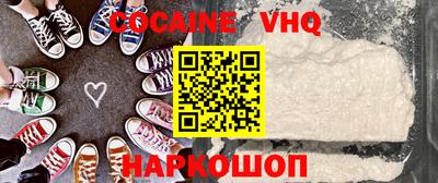 прущий лед Краснознаменск