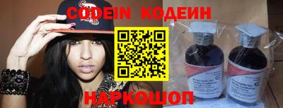 метамфетамин Краснокаменск