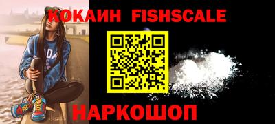 метамфетамин Краснокаменск