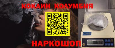 прущий лед Краснознаменск