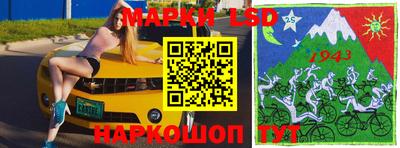 прущий лед Краснознаменск