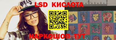 прущий лед Краснознаменск