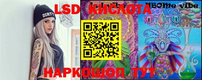 прущий лед Краснознаменск