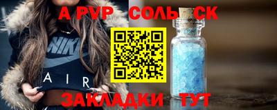 прущий лед Краснознаменск