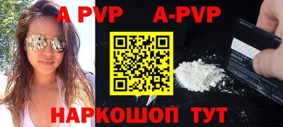 Альфа ПВП Краснодар