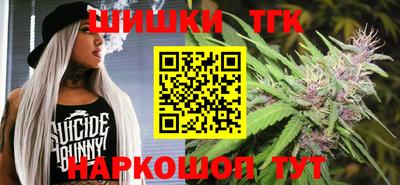 метамфетамин Краснокаменск