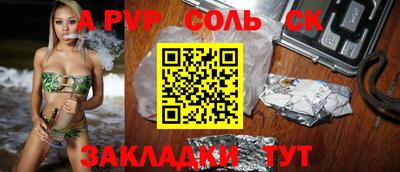 метамфетамин Краснокаменск