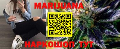 метамфетамин Краснокаменск
