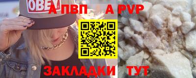 Альфа ПВП Краснодар