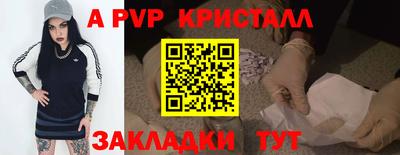 прущий лед Краснознаменск