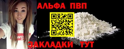 прущий лед Краснознаменск