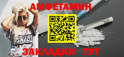 Альфа ПВП Краснодар