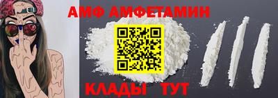 метамфетамин Краснокаменск