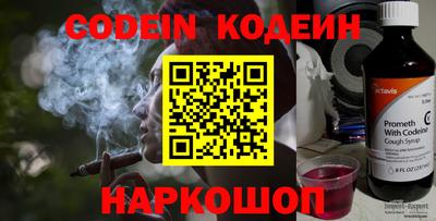 прущий лед Краснознаменск
