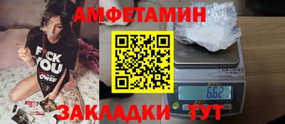 Альфа ПВП Краснодар