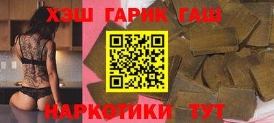 метамфетамин Краснокаменск