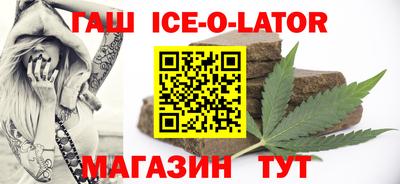 прущий лед Краснознаменск