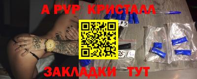 прущий лед Краснознаменск