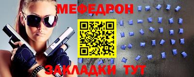 метамфетамин Краснокаменск