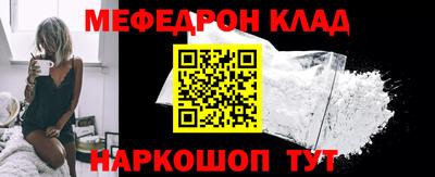 метамфетамин Краснокаменск