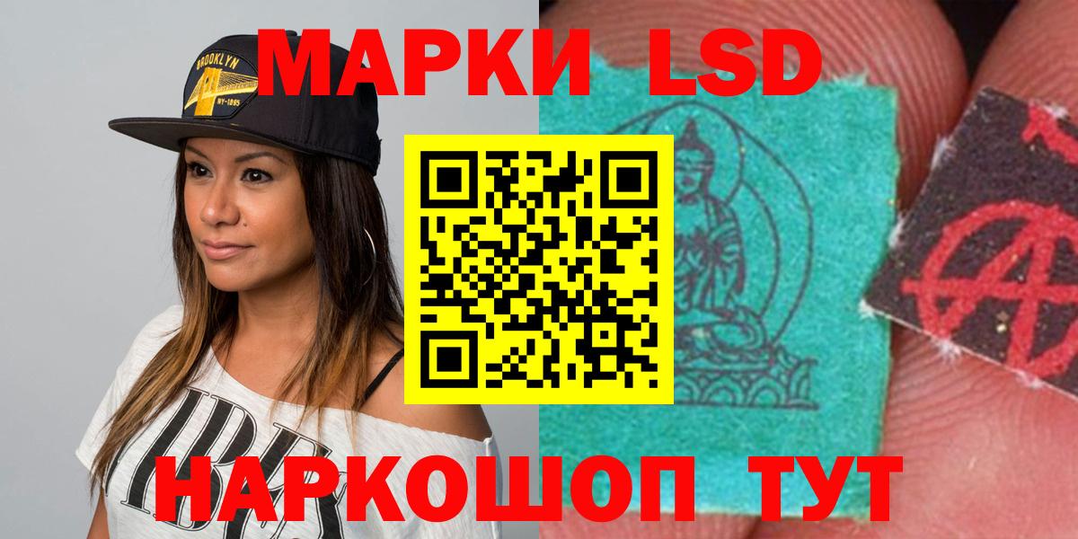 Лсд 25 экстази кислота Кандалакша