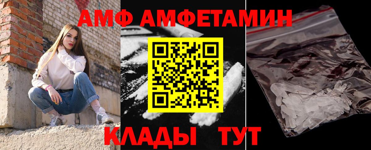 Первитин Декстрометамфетамин 99.9% Кандалакша