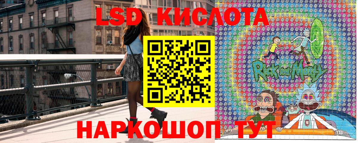 Наркотические марки 1500мкг Кандалакша