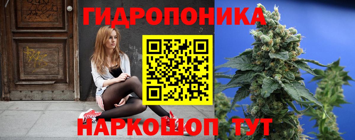 Шишки марихуана LSD WEED Кандалакша