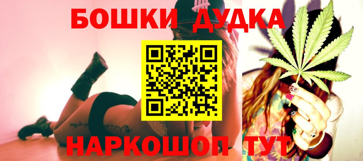 Шишки марихуана семена  Канабис MAZAR  Вход с VPN  МАРИХУАНА тримм  Кандалакша 
